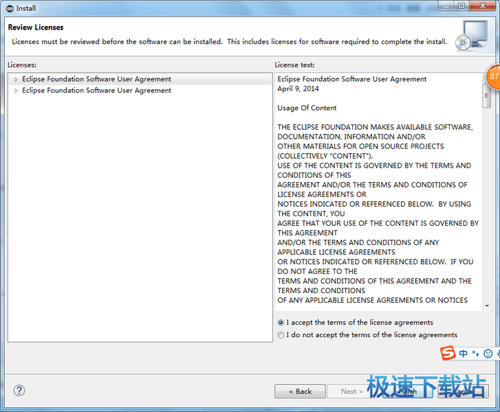 图：server选项