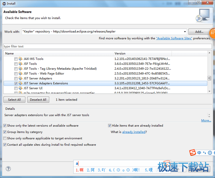 图：server选项