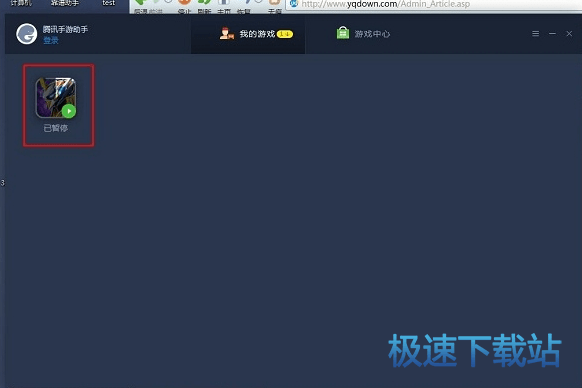 图：卸载软件