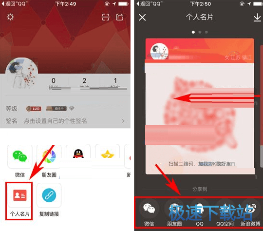 图：个人名片