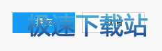 图：歌单投稿