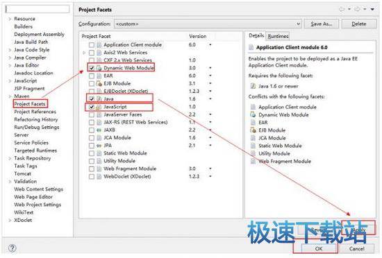 图：maven项目