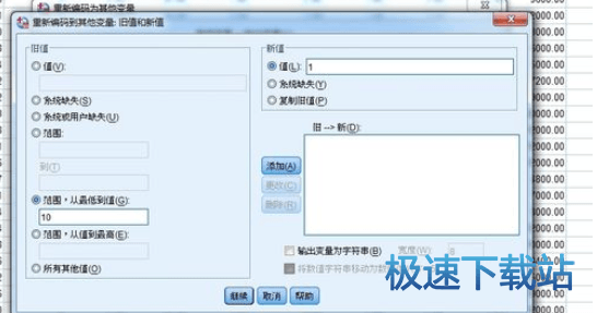 图：数据分组