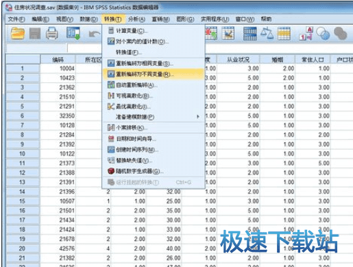 图：数据分组