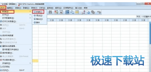 图：录入教程