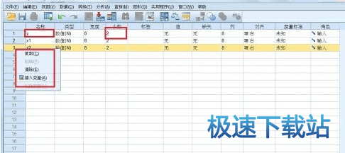 图：录入教程