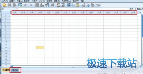 图：录入教程