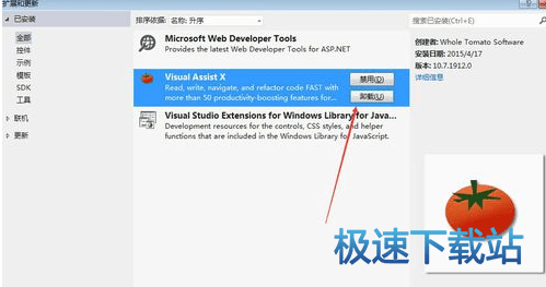 图：删除教程