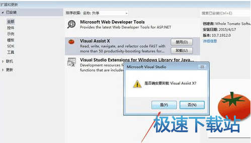图：删除教程