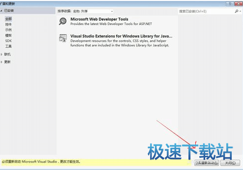 图：删除教程