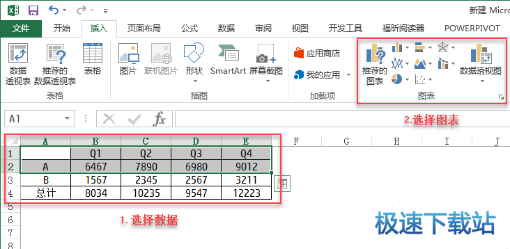 图：图表与图表元素