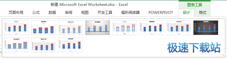 图：图表与图表元素