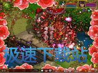 图：结婚典礼