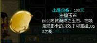 图：黄金罗盘