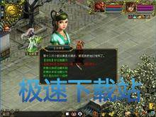 图：生肖挑战