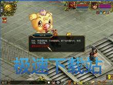 图：生肖挑战
