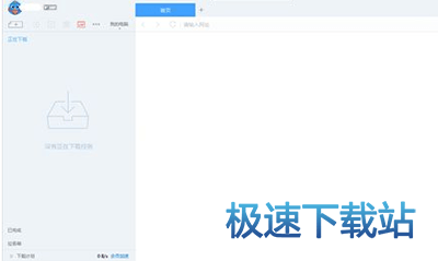 图：关闭广告