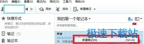图：图片添加文字