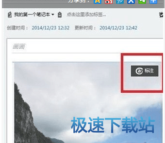 图：图片添加文字