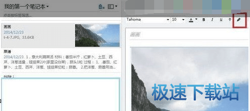 图：图片添加文字
