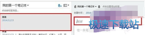 图：图片添加文字