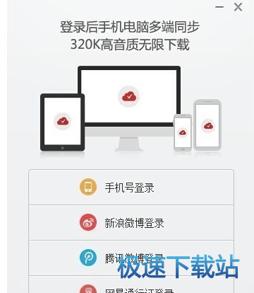 图：音乐达人