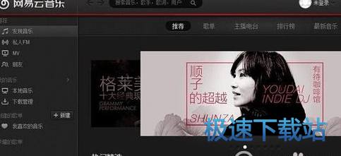 图：音乐达人
