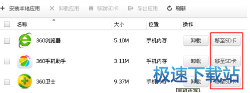 图：sd卡