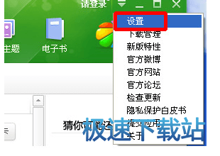 图：sd卡