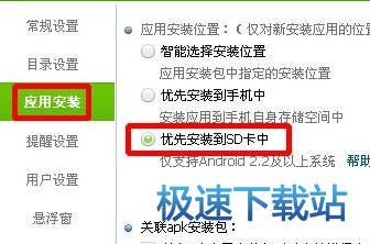 图：sd卡