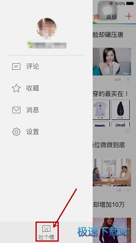 图：发文章