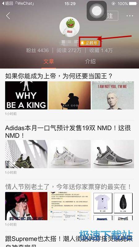 图：发文章