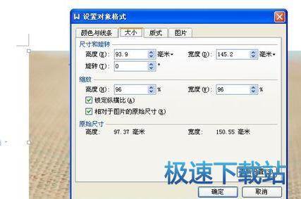 图：背景图片大小