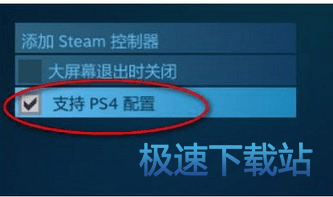 图：ps4手柄