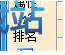 图：常见问题