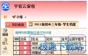 图：常见问题