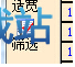 图：常见问题