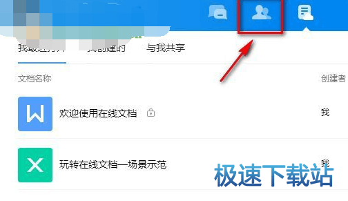 图：批量隐身