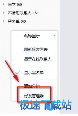 图：批量隐身
