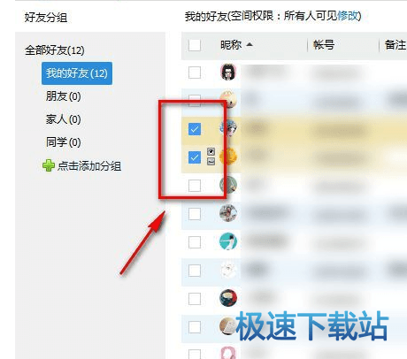 图：批量隐身