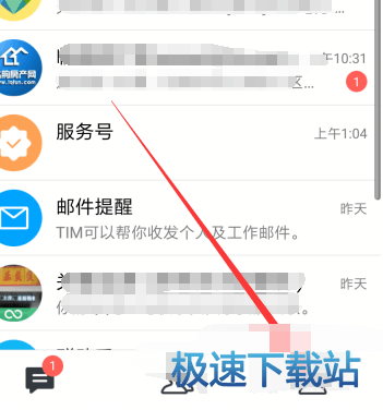 图：好友空间动态