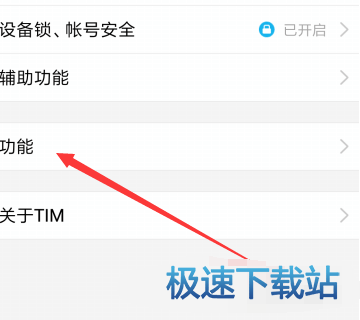 图：好友空间动态