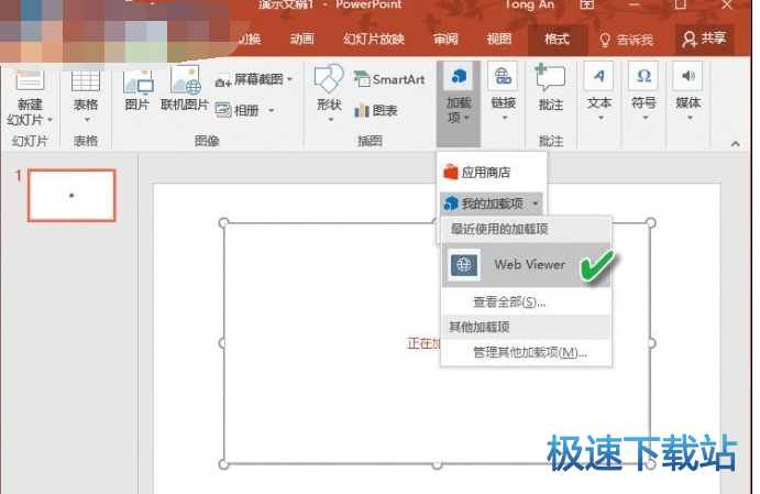 图：嵌入网页