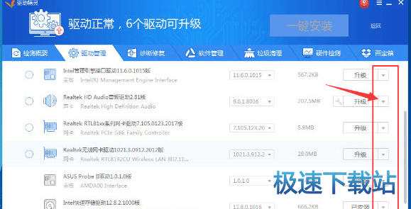 图：硬件驱动