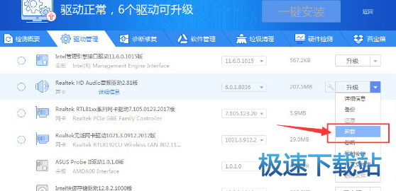 图：硬件驱动