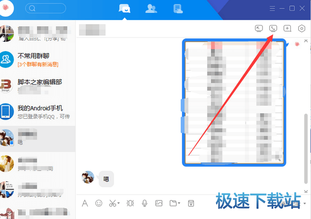 图：打开视频