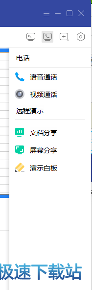 图：打开视频