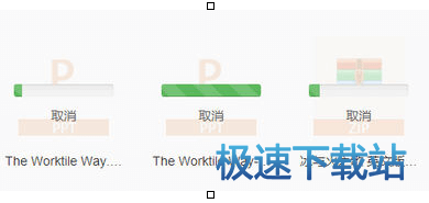 图：上传文件