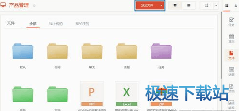 图：上传文件