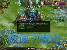 图：飞仙渡邪